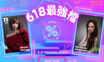 《 618最強檔 》全矽膠挑戰最低價！最新6月優惠活動和更多品牌活動總整理