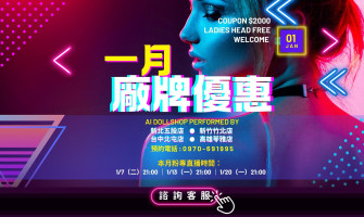 《 1月矽膠娃娃廠牌優惠總整理 》｜知名大廠最高優惠送2顆頭！