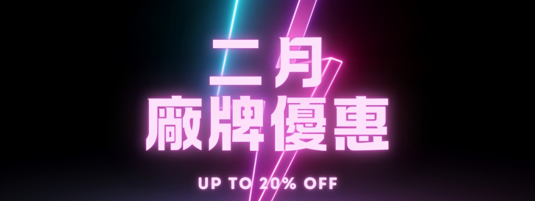 《 2月矽膠娃娃廠牌優惠總整理 》｜最高優惠8折起！再送有釘站立