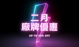 《 2月矽膠娃娃廠牌優惠總整理 》｜最高優惠8折起！再送有釘站立