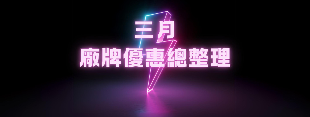 《 3月矽膠娃娃廠牌優惠總整理 》｜全台獨家先納信送處女膜和植毛！