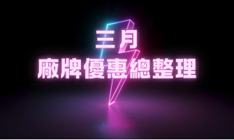 《 3月矽膠娃娃廠牌優惠總整理 》｜全台獨家先納信送處女膜和植毛！