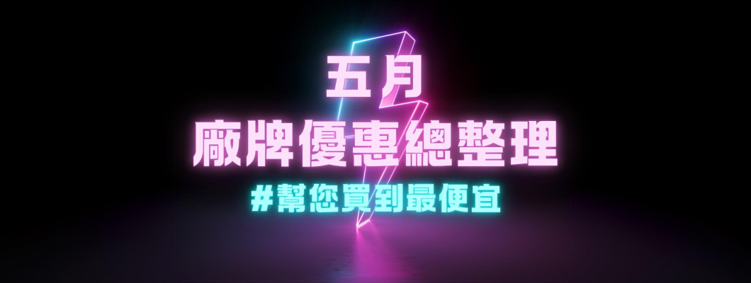 《 5月矽膠娃娃廠牌優惠總整理 》｜本月亮點「娃娃學姐」送第二顆頭，再加碼送口型飛機杯！