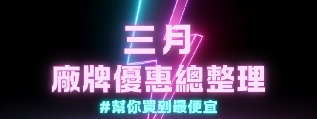 《 3月矽膠娃娃廠牌優惠總整理 》｜本月亮點「凡瑞」95折送仿生口腔！再送第二顆仿生口腔頭、超寫實妝容，臀部、下體加軟爆送一波！趕緊到全省5間門市購買現貨或訂製再折2000元～