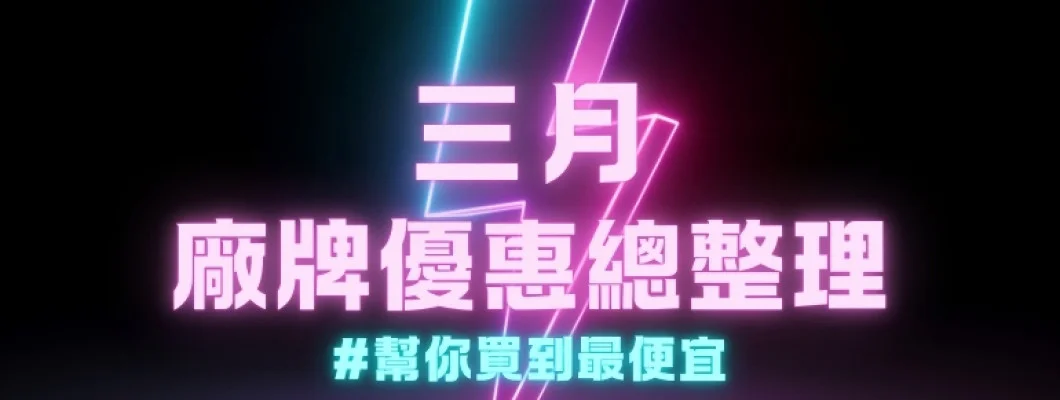 《 3月矽膠娃娃廠牌優惠總整理 》｜本月亮點「凡瑞」95折送仿生口腔！再送第二顆仿生口腔頭、超寫實妝容，臀部、下體加軟爆送一波！趕緊到全省5間門市購買現貨或訂製再折2000元～
