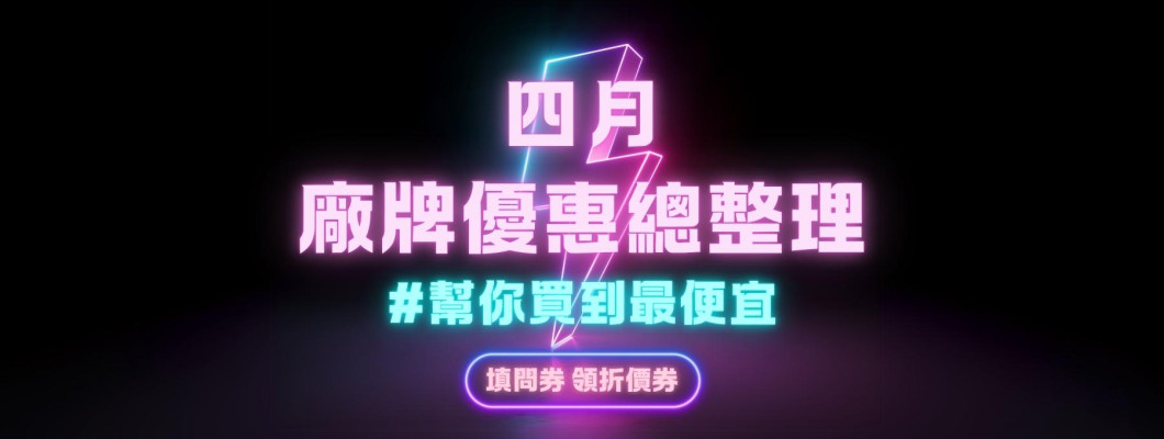 《 4月矽膠娃娃廠牌優惠總整理 》｜本月亮點「TOP CY」買娃送第二顆頭、仿生口腔、植髮、果凍胸和臀、硬腳+腳趾骨！趕緊到全省5間門市購買現貨或訂製再折2000元～