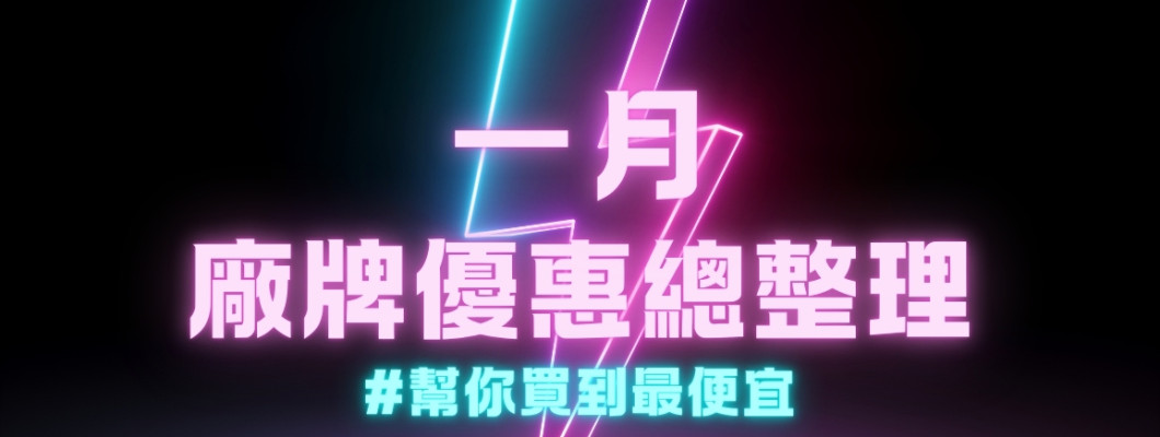 《 1月矽膠娃娃廠牌優惠總整理 》｜本月亮點「鐵藝娃娃」超誇張！送第二顆頭含ROS MAX口腔、電動陰道吸夾、S+ 妝容升級  S+ 身體彩繪，快把超美蠟像等級美女搬回家！