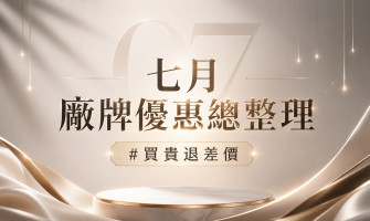 《 7月矽膠娃娃廠牌優惠總整理 》｜本月亮點「安迪伊娃」贈送第二顆頭！加碼送ROS仿生口腔、果凍胸、手指骨＋硬手、腳趾骨＋硬腳，到門市參觀購買再折2500元～