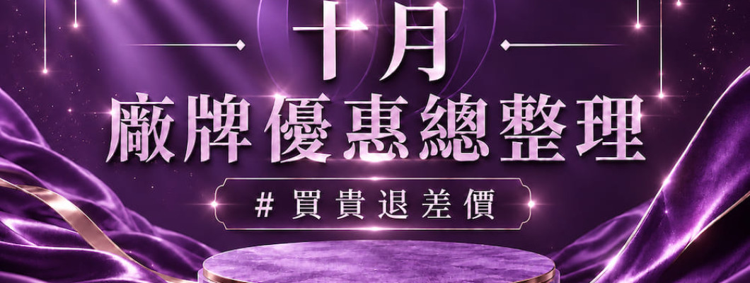 《 10月矽膠娃娃廠牌優惠總整理 》｜本月亮點「凡瑞娃娃」訂起來！送第二顆頭、下體加軟、手指骨、腳趾骨等，超多優惠價值超過4萬元！