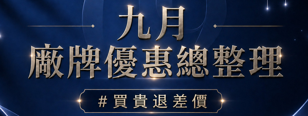 《 9月矽膠娃娃廠牌優惠總整理 》｜本月亮點「星辰娃娃」瘋了！功能全送了！爆省3萬起跳啊啊啊～全台門市參觀購買現貨或訂製加碼再折4500元