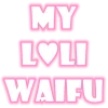 MLW蘿莉妻｜MY LOLI WAIFU