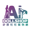 Ai DollShop全台最大矽膠娃娃購物網｜本月亮點「鐵藝娃娃」超誇張！送第二顆頭含ROS MAX口腔、S+ 妝容升級 S+ 身體彩繪，快把超美蠟像等級美女搬回家！