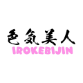色氣美人｜IROKEBIJIN