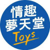 情趣夢天堂｜DPTOYS