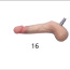 16cm 