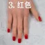 紅色 