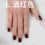 酒紅色 