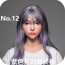 #12 