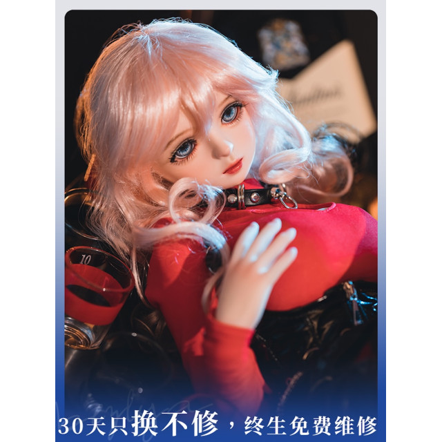 現貨-柚 62CM 送衣服