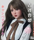 現貨-吉澤杏梨165 L胸 可口交+手指骨+全身加軟