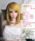 瀨亞美子 矽膠 現貨頭雕