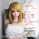 現貨-瀨亞美子102 XL胸 手指骨+全身加軟 現貨-瀨亞美子102 XL胸 手指骨+全身加軟