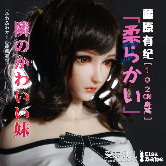 藤原有紀 藤原有紀