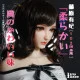藤原有紀 藤原有紀