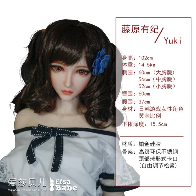 藤原有紀 藤原有紀