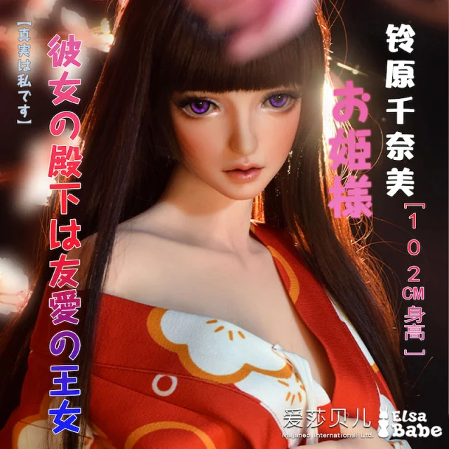 鈴原千奈美 鈴原千奈美
