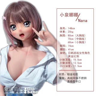 小泉娜娜 小泉娜娜