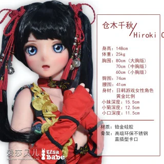 倉木千秋 倉木千秋