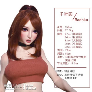 千葉圓 千葉圓