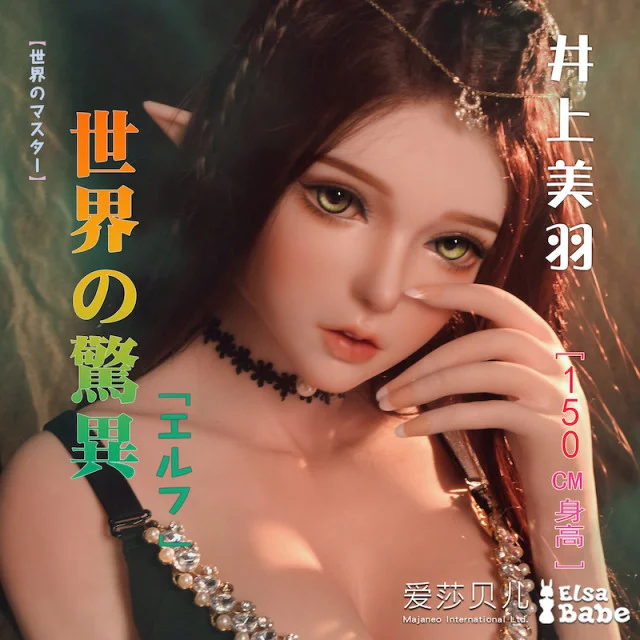 現貨-井上美羽148 L胸 手指骨+無釘站立 現貨-井上美羽148 L胸 手指骨+無釘站立