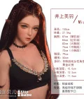 現貨-井上美羽148 L胸 手指骨+無釘站立