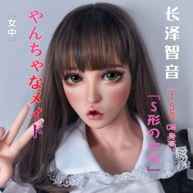 長澤智音 長澤智音