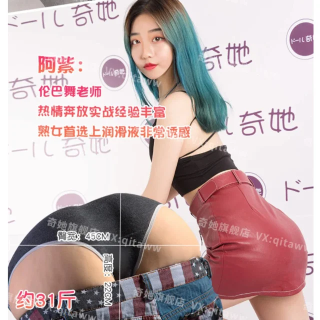 屁股 仿真人1:1臀模 屁股 仿真人1:1臀模