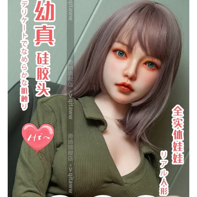 幼真 125公分 幼真 125公分