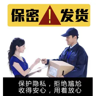 矽膠娃娃裂縫黏合膠(膚色)