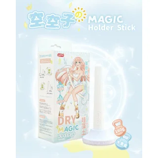 HOTFUN DRY MAGIC 硅藻土強力吸濕棒｜革命性飛機杯伴侶・8秒極速吸乾・抑菌除臭