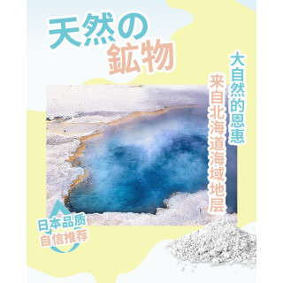HOTFUN DRY MAGIC 硅藻土強力吸濕棒｜革命性飛機杯伴侶・8秒極速吸乾・抑菌除臭