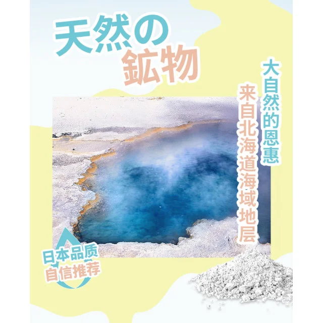 HOTFUN DRY MAGIC 硅藻土強力吸濕棒|革命性飛機杯伴侶・8秒極速吸乾・抑菌除臭 HOTFUN DRY MAGIC 硅藻土強力吸濕棒|革命性飛機杯伴侶・8秒極速吸乾・抑菌除臭