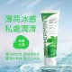 《Wet Stuff。澳洲進口》冰感薄荷潤滑液Peppermint100g 激爽快感 拒絕平淡 《Wet Stuff。澳洲進口》冰感薄荷潤滑液Peppermint100g 激爽快感 拒絕平淡