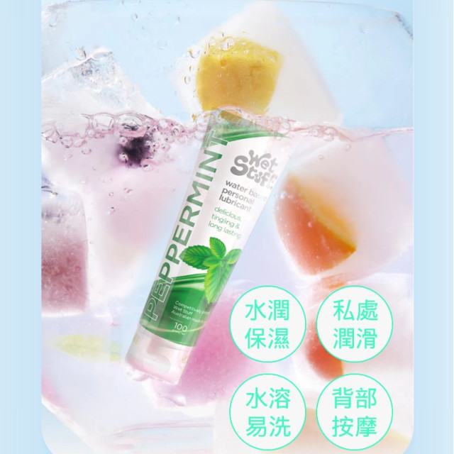 《Wet Stuff。澳洲進口》冰感薄荷潤滑液Peppermint100g 激爽快感 拒絕平淡