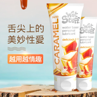 《Wet Stuff。澳洲進口》焦糖潤滑液100g 甜蜜舐愛 拒絕平淡