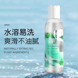 《Wet Stuff。澳洲進口》Slippery順滑潤滑液125g 醫療級潤滑，補水同時呵護私處