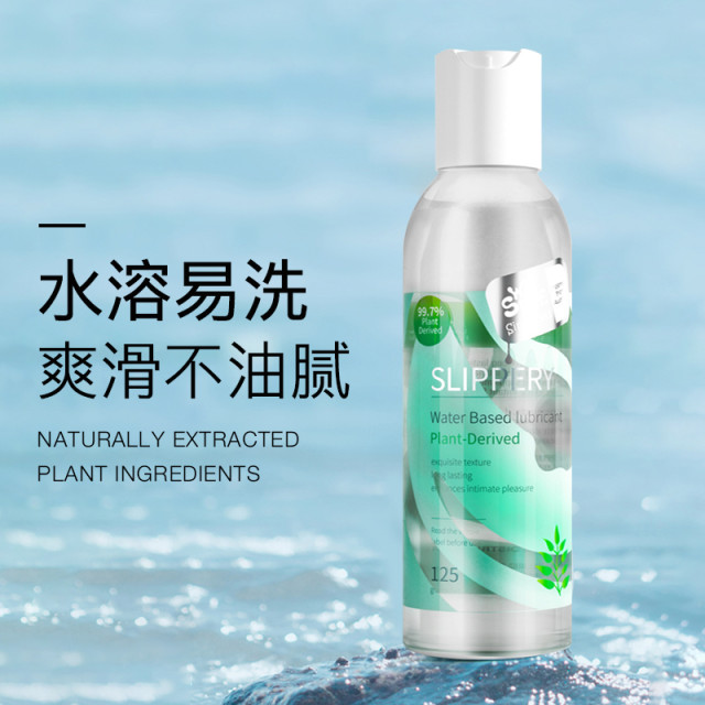 《Wet Stuff。澳洲進口》Slippery順滑潤滑液125g 醫療級潤滑，補水同時呵護私處