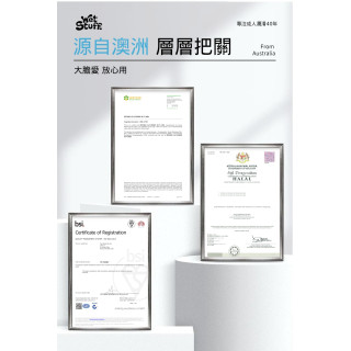 《Wet Stuff。澳洲進口》Slippery順滑潤滑液125g 醫療級潤滑，補水同時呵護私處