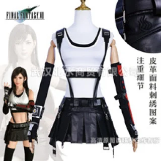 蒂法COS服 遊戲太空戰士蒂法Cosplay套裝