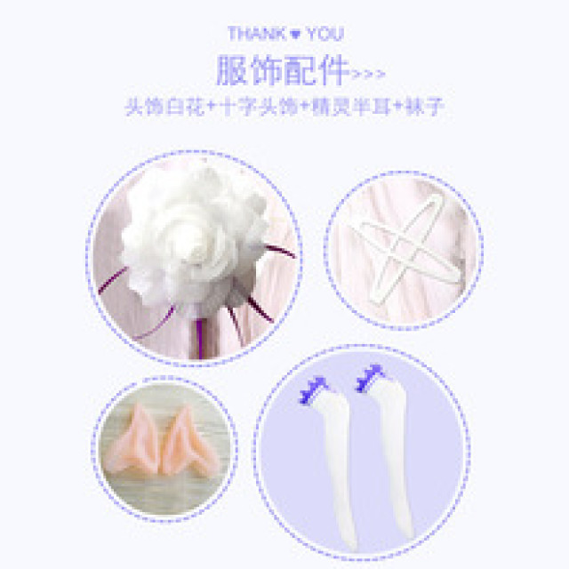 艾米莉亞COS服 re從零開始的異世界生活cosplay套裝